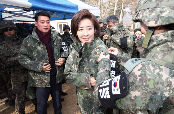 [서울포토] 군 부대 방문, 방한피복 착용하는 나경원 원내대표