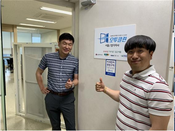 나노방진망 오투클린,서울 ·경기지사 새달5일 오픈...수도권 공략