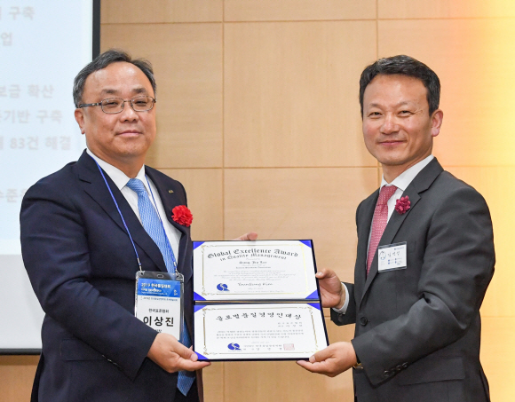 이상진 한국표준협회장 글로벌품질경영인 대상