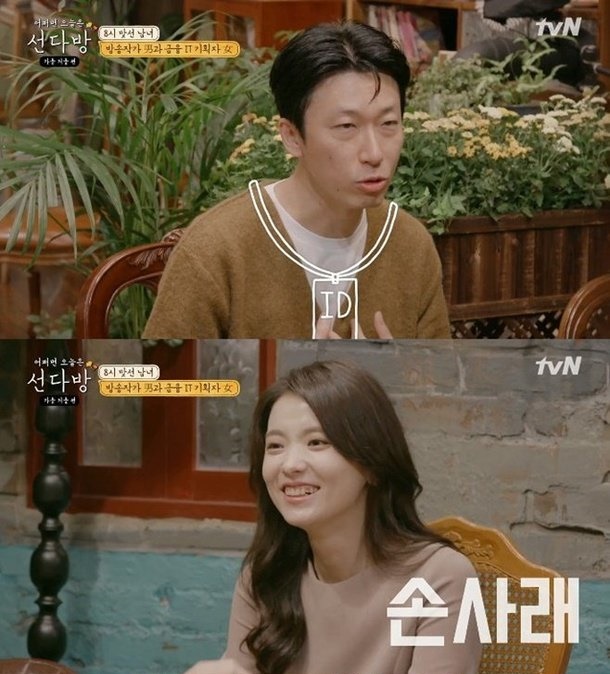 ‘선다방’ 방송 작가♥IT 기획자 결혼, 2호 부부 탄생..축가는 이적