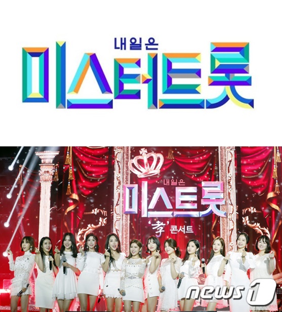 “미스트롯 인기”...시즌2 ‘미스터트롯’ 제작 확정 ‘지원은 어떻게?’