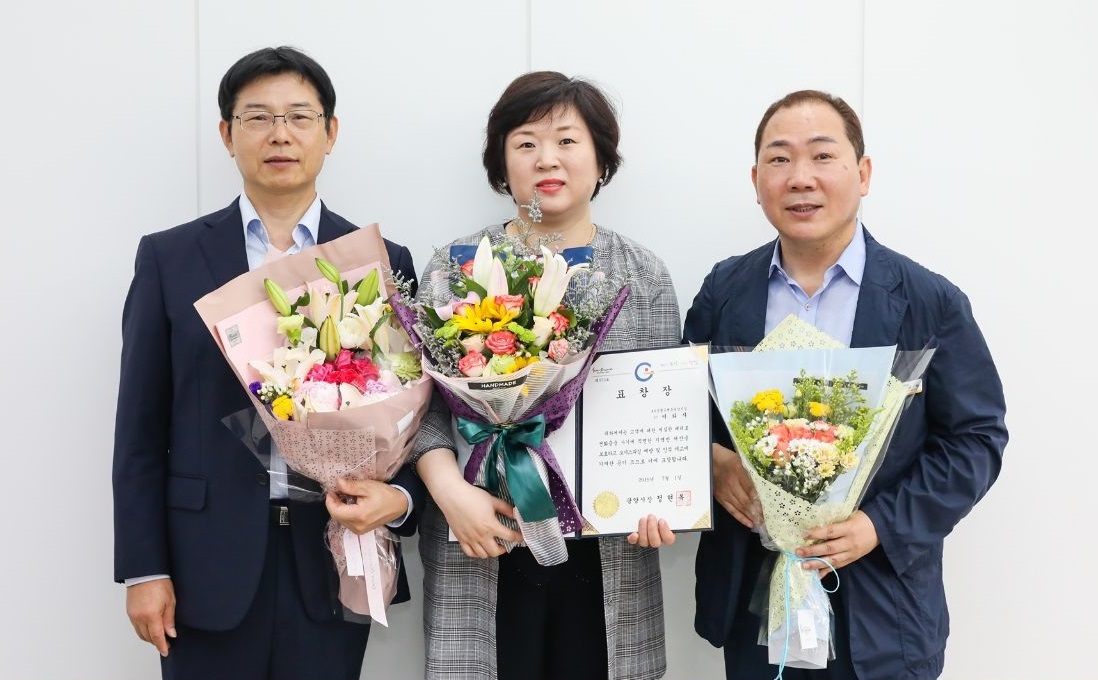 NH농협은행 동광양지점 이화자 팀장, 보이스피싱 예방 유공 표창