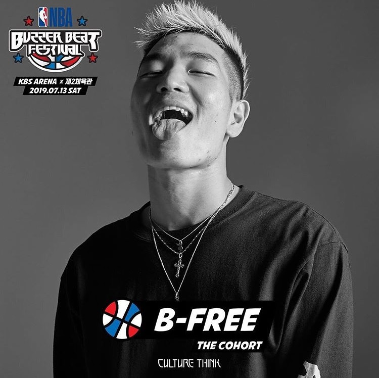 래퍼 비프리, 방탄소년단 RM·슈가 향한 6년 전 발언 사과