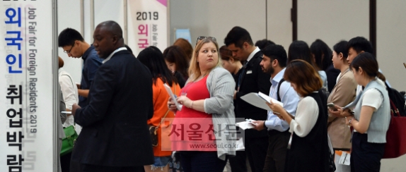 일자리 찾는 외국인들
