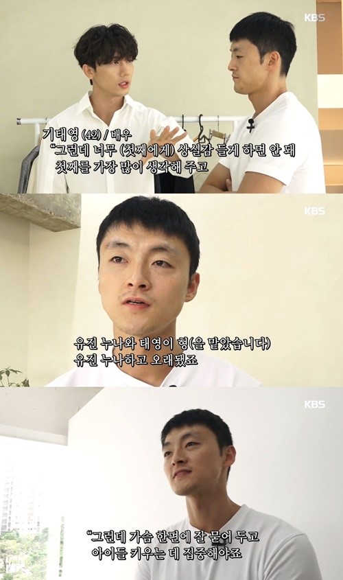 ‘인간극장’ 고산, 할머니 모시고 사는 20대 ‘알고보니 기태영-유진 매니저’