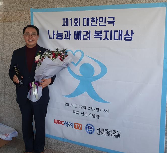 최웅식 서울시의원, ‘제1회 대한민국 나눔과 배려 복지대상’ 수상