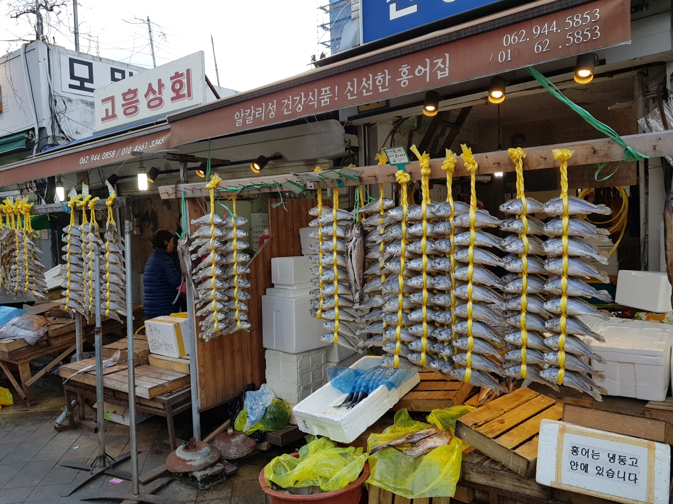 [윤기자의 콕 찍어주는 그곳] 겨울이, 봄이구나 ― 광주 1913송정역시장