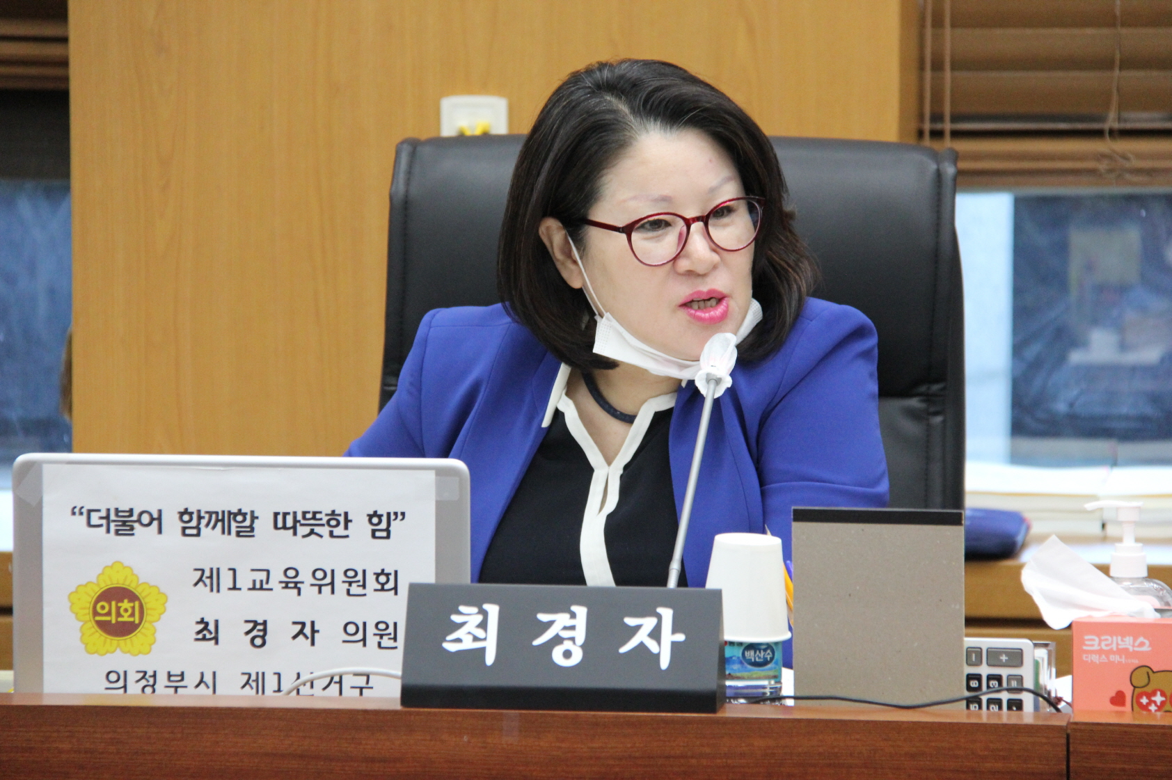 최경자 의원, 의정부 몽실학교 설치·운영 조례 제정