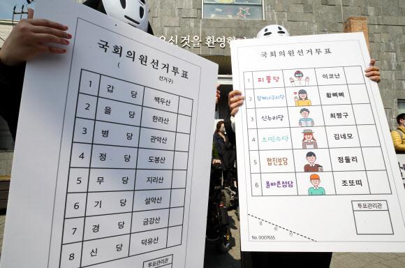도움 못 받고 점자 못 읽고… ‘손끝’에서 막힌 장애인 참정권