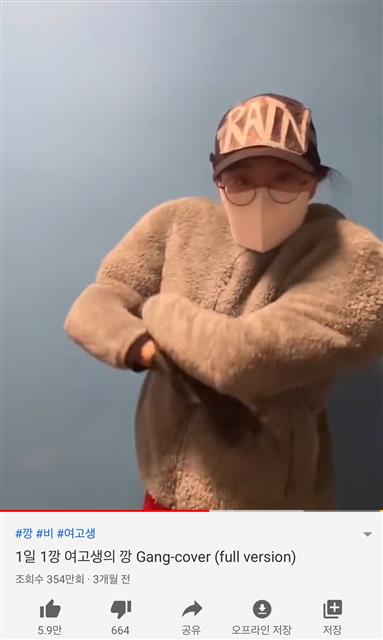 묻지도 따지지도 말고 즐겨라, 그게 밈(meme)이다 [아무이슈]