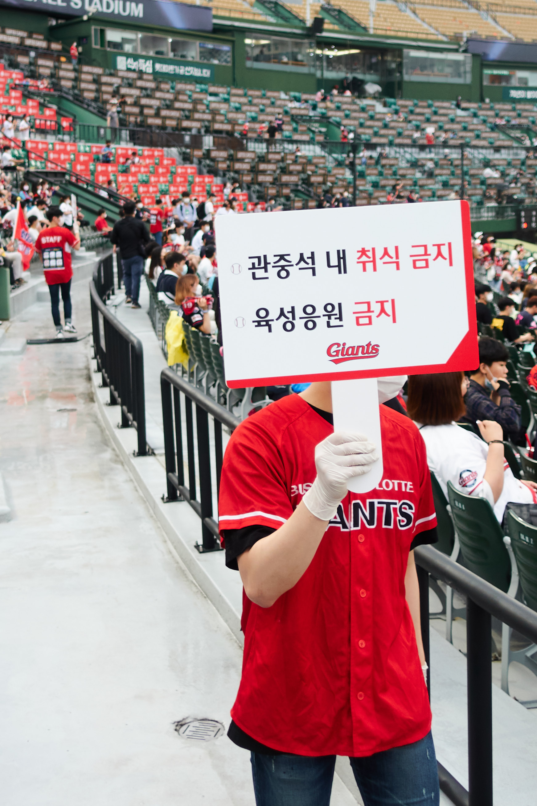 “‘마!’ 안됩니다” 코로나가 바꾼 사직구장 응원 풍경