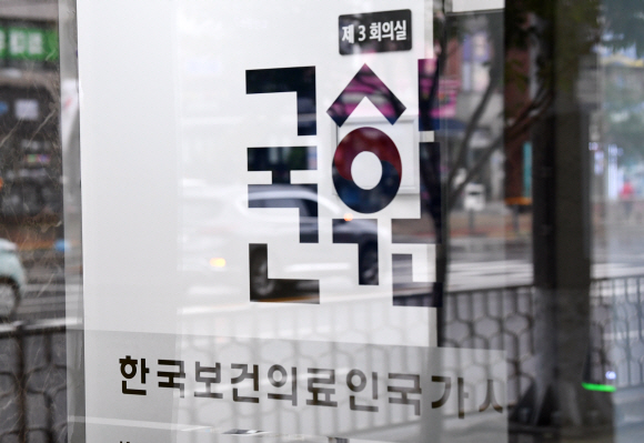 [서울포토]의사 국가시험 하루 앞둔 국시원