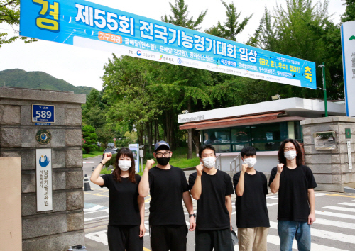 서울남부기술교육원, ‘2020 전국기능경기대회’ 서울시 소속기관 중 1위