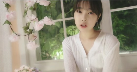 하연