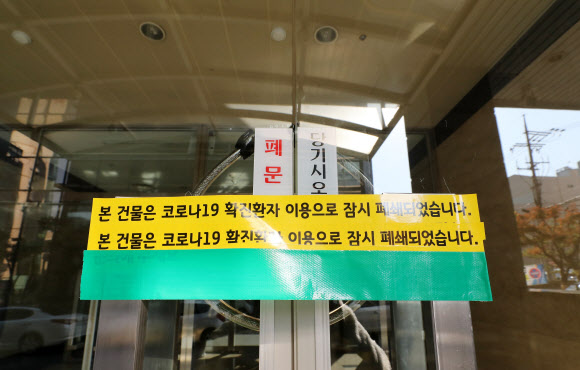 ‘콜센터 21명 집단감염’ 천안·아산, 거리두기 1.5단계 격상