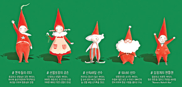 대형 선물로 변신한 롯데백화점… 요정 ‘똔뚜’의 마법 입다