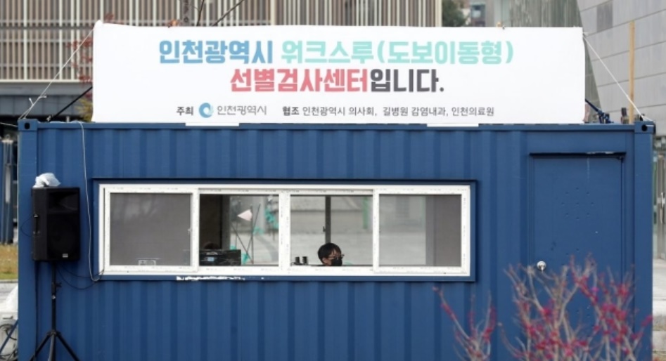 [속보] 이틀만에 26명…인천 에이스유흥주점 집단감염 비상