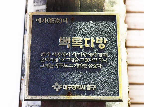 향촌동 르네상스 … 바흐가 흐른다