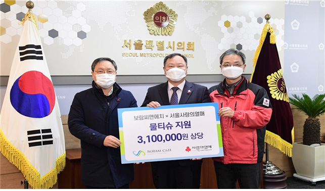 서울시의회, ㈜보람씨앤에치·㈜유테크와 협력… 생활방역용품 지원