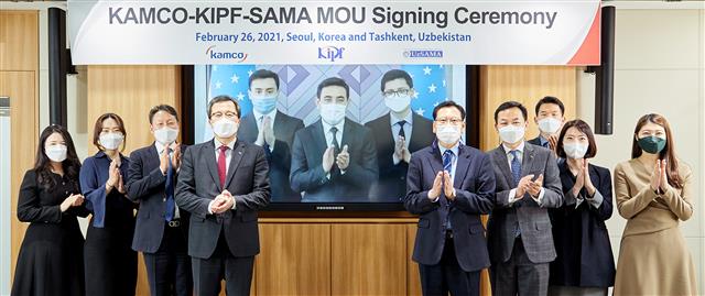 한국자산관리공사, 해외기관에 부실채권 정리·관리 기법 전수