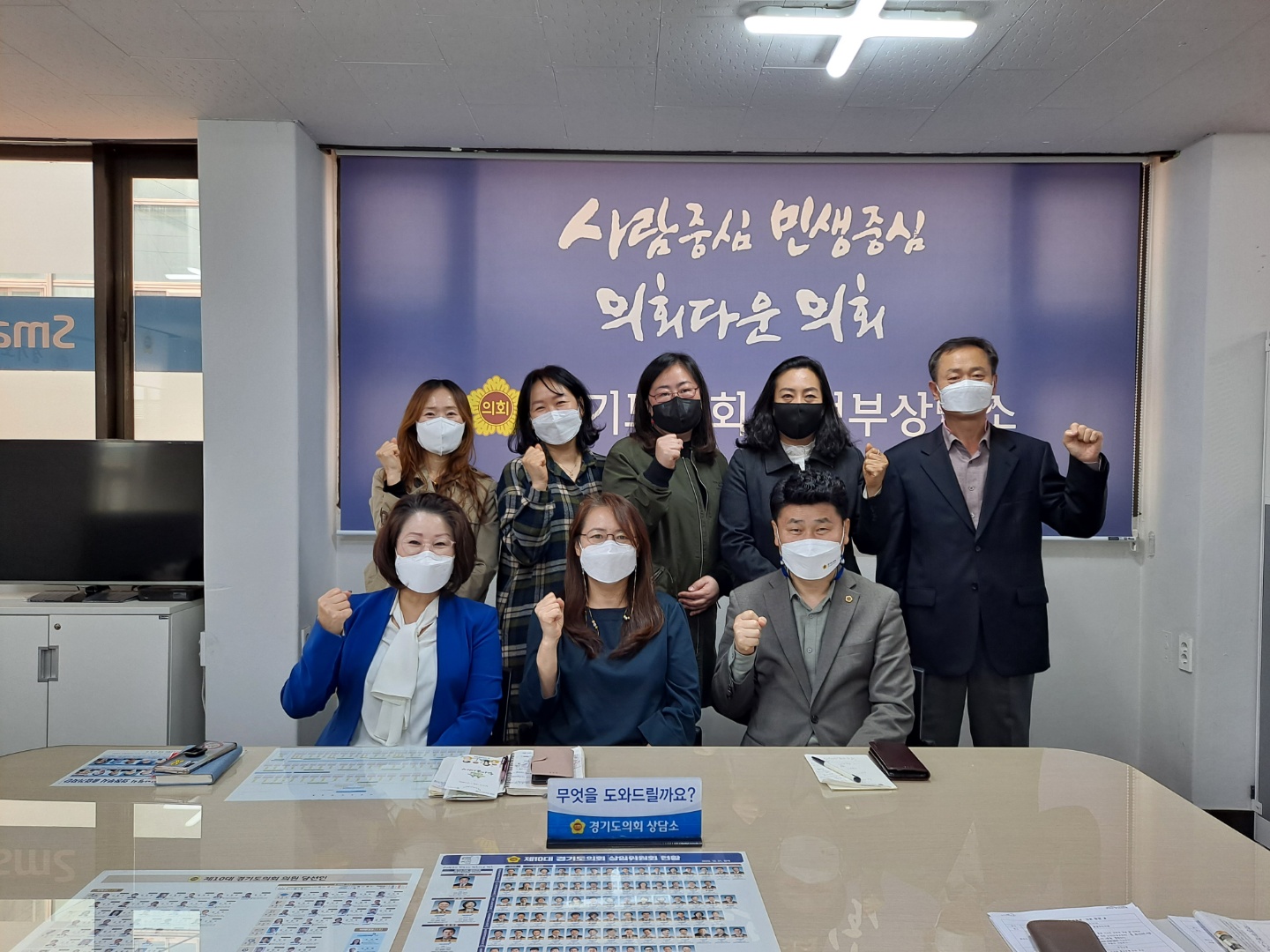 최경자·김원기 의원, 의정부 송산사랑방 마을공동체 운영 대표와 지역내 공동체 개발 등 논의