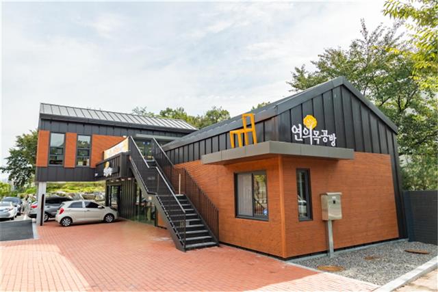 나무 전문가 키우는 공방, 느림의 휴식을 주는 공간