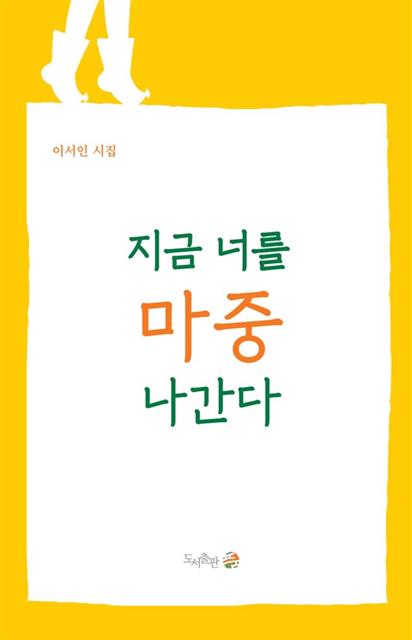 [책꽂이]