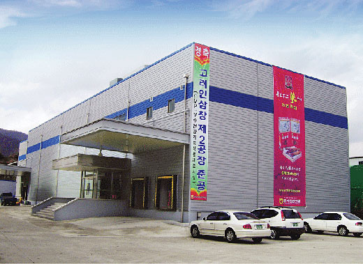 [제5회 글로벌파워브랜드 대상] 충북인삼협동조합