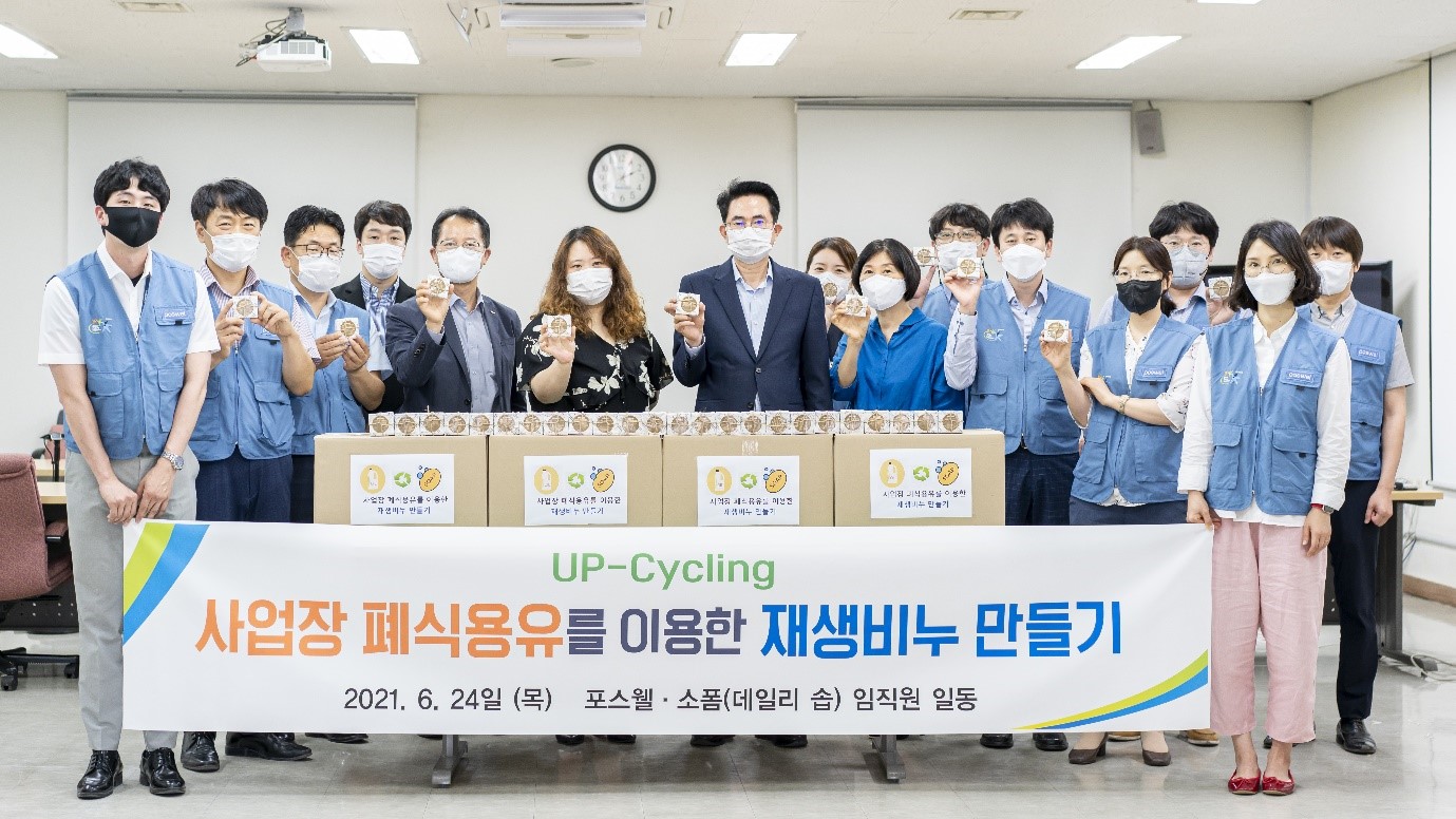 포스웰, 구내식당 폐식용유로 ‘친환경 재생비누’ 700여장 생산