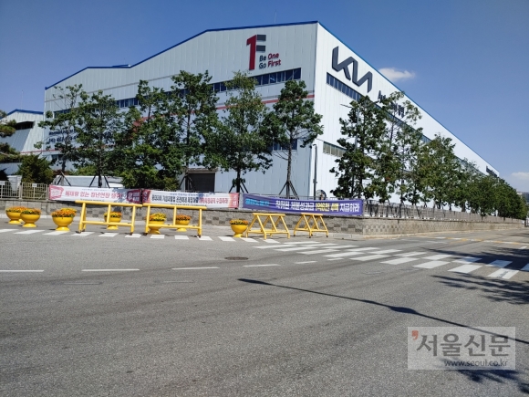 기아 오토랜드 광명 코로나19 누적 44명 확진… 28일부터 재가동