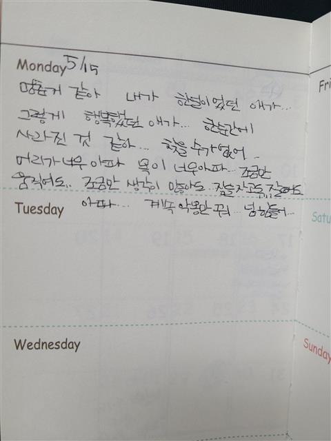 사망·추락 현장 악몽, 30대 소방관의 삶을 삼켰다