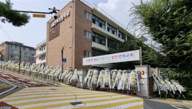 18조 들여 노후학교 리모델링…이름만 바꾼 ‘혁신학교’ 만드나