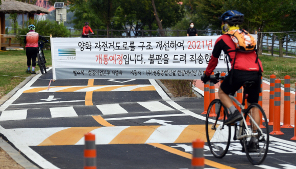 [서울포토]양화한강공원 자전거도로 구조개선공사