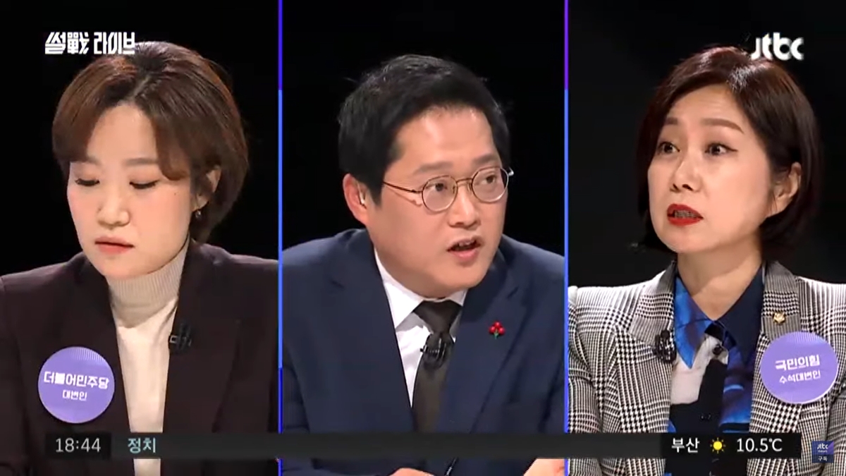 “성소수자가 약자인가요” 국민의힘 대변인 발언 논란 [이슈픽]