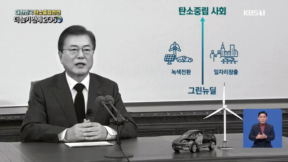 경찰, ‘KBS에 대통령 흑백연설 지시 의혹’ 탁현민 불송치...“책임 묻겠다”