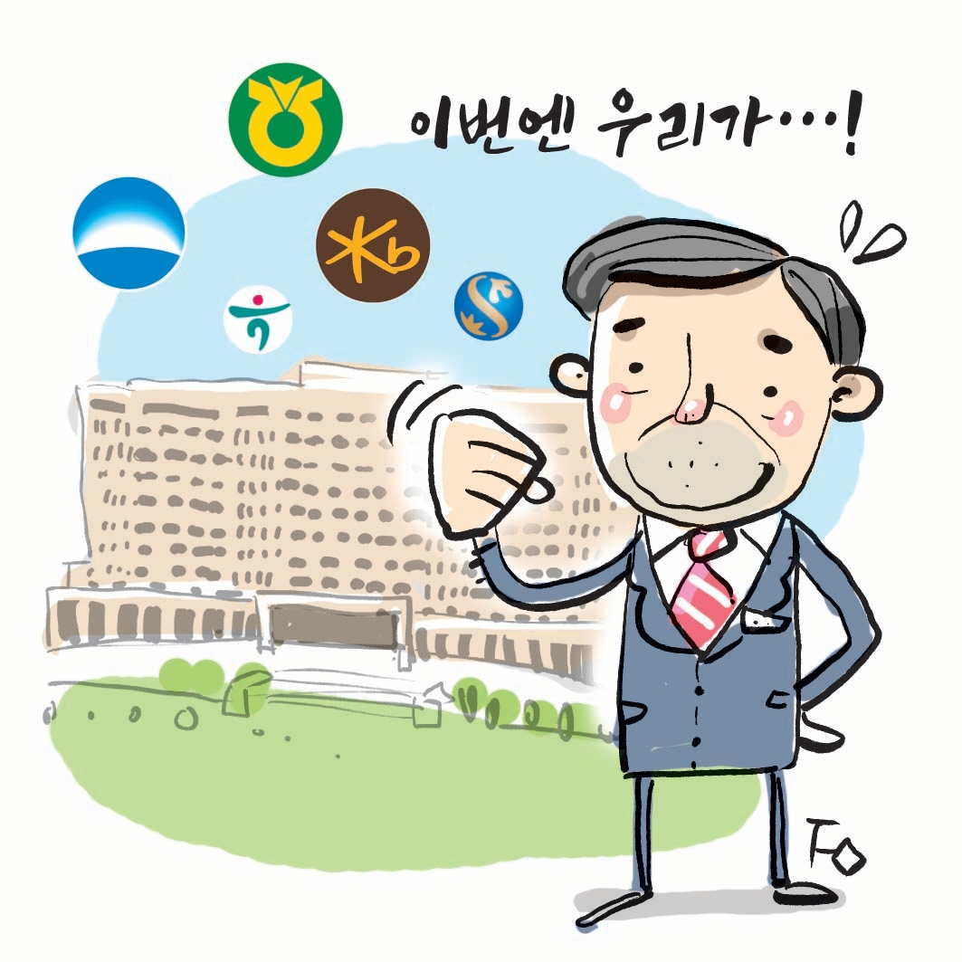 은행들, 대통령 용산집무실 ‘지점’ 눈독