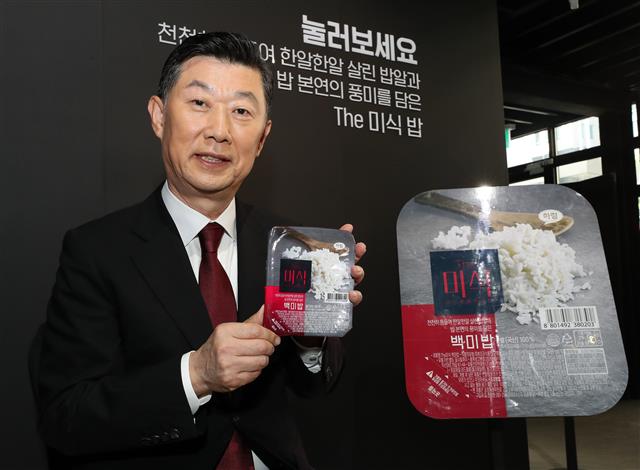 하림 ‘더미식 밥’ 출시