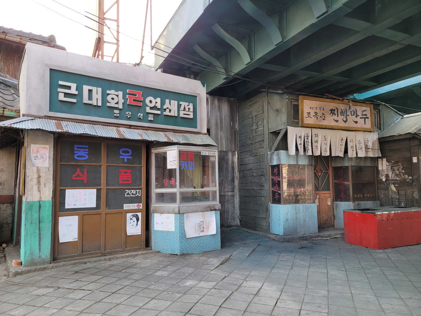 영화 속, 한성의 거리를 거닐다 – 합천 영상테마파크 [윤기자의 콕 찍어주는 그곳]