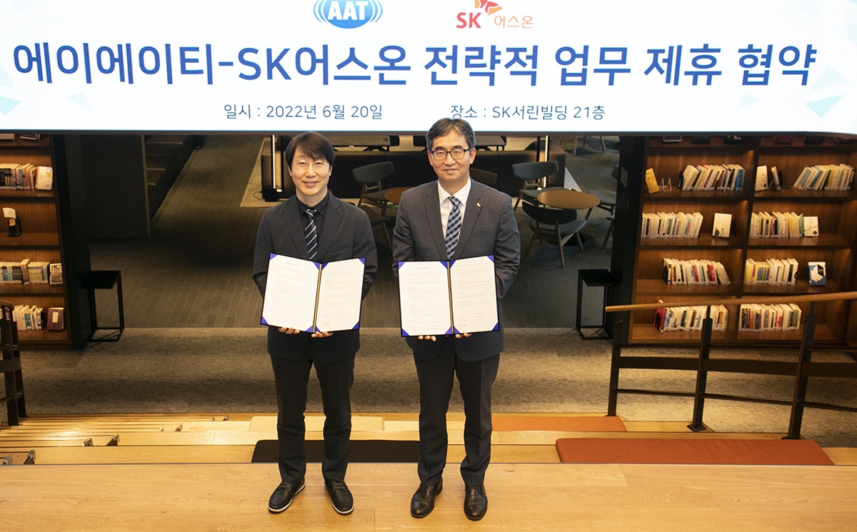 SK어스온, 기술 중소기업과 협력 ESG 강화 나서