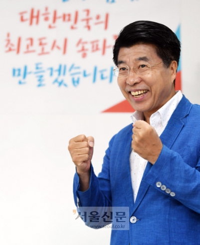 서강석 송파구청장 당선인, 첫 결재는 ‘약자 지원 확대’