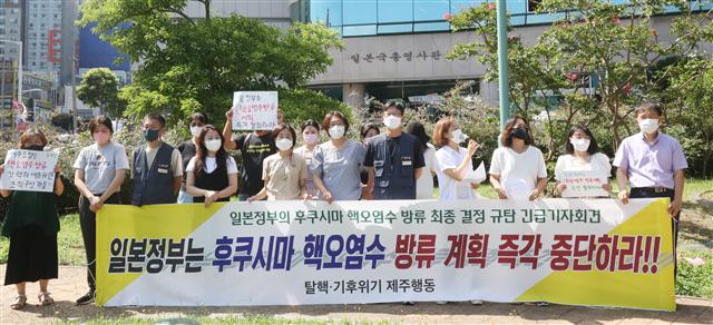 환경단체“내년 봄 후쿠시마 원전 오염수 방류땐 7개월 뒤 제주바다 오염”