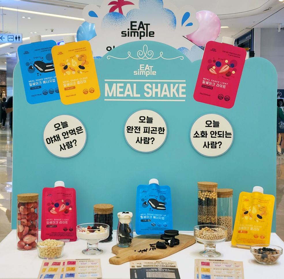 지니제이 인터 ‘잇심플 밀쉐이크’ 시장 트렌드 변화 새바람