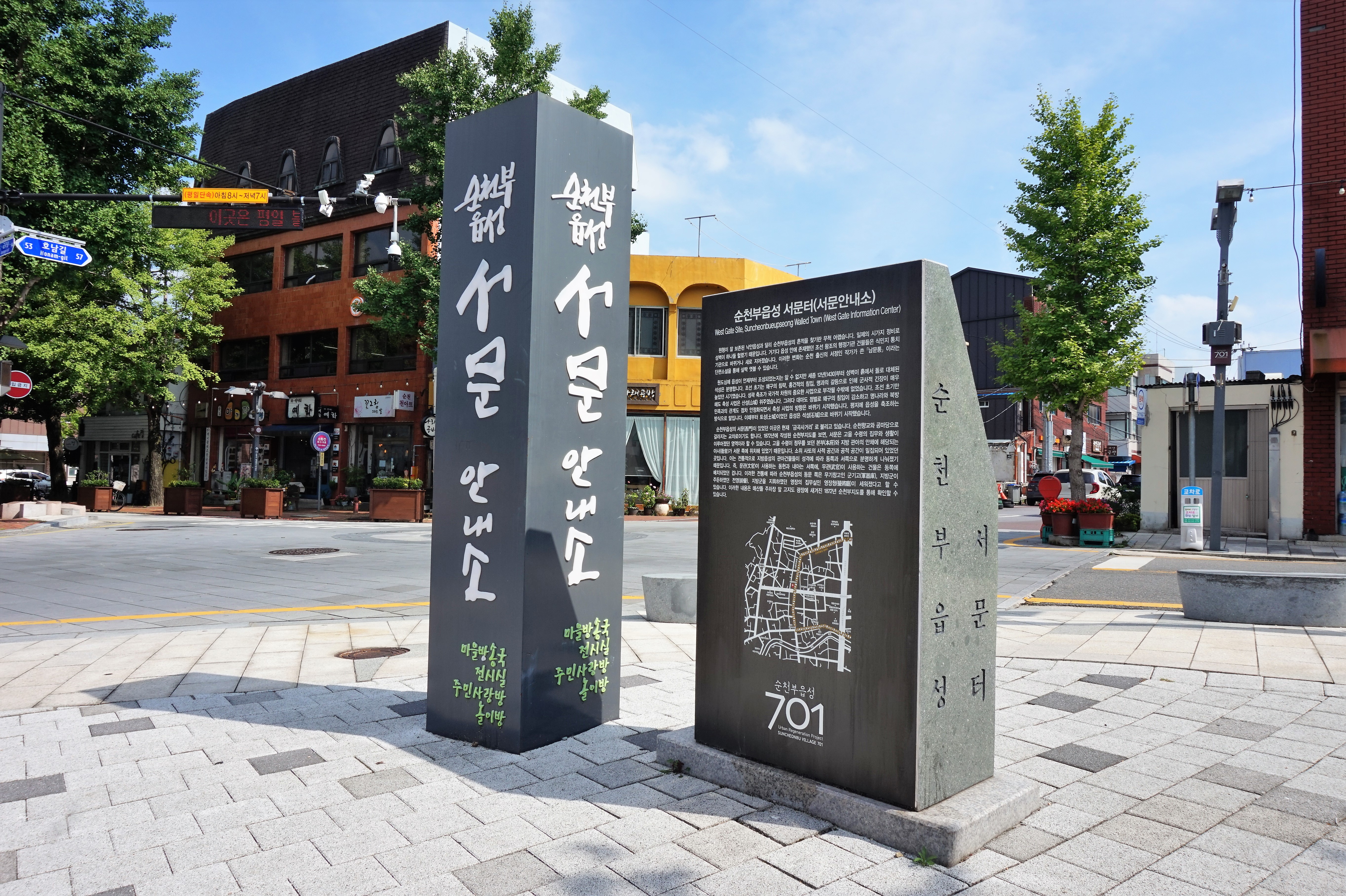 한산대첩의 참모장, 화살 한발로 적장 고꾸라뜨리다 [서동철 논설위원의 임진왜란 열전]
