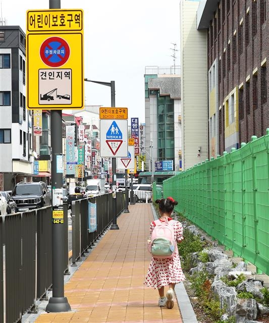 스쿨존 어린이 교통사고 사망자 2026년까지 ‘0‘ 목표
