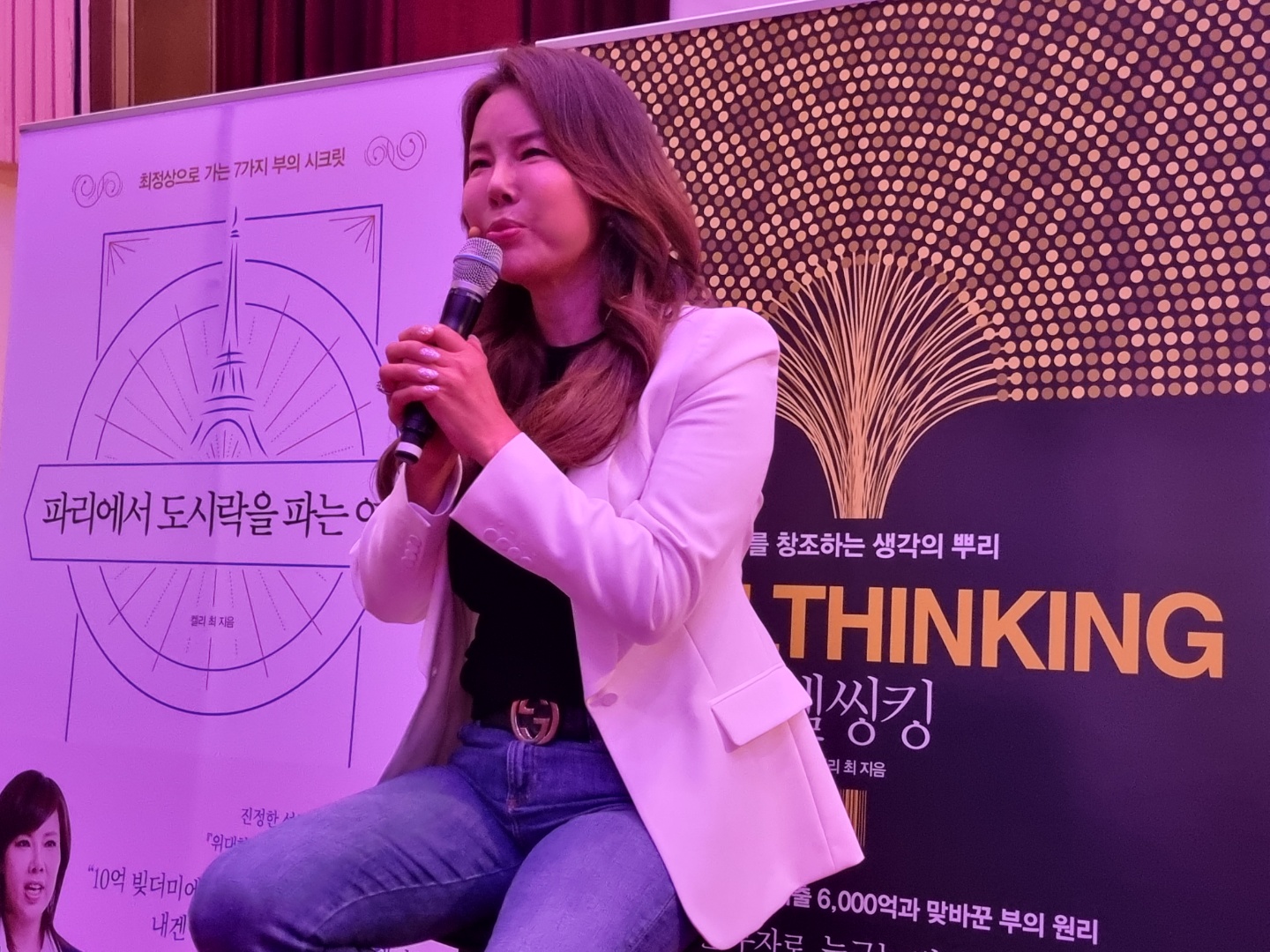 “성장하고 있으면 행복…부자 롤모델 1000명 떠올려 부자됐죠”