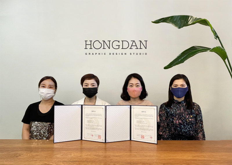 백석예술대학교-디자인스튜디오 홍단, 상호업무협약 체결