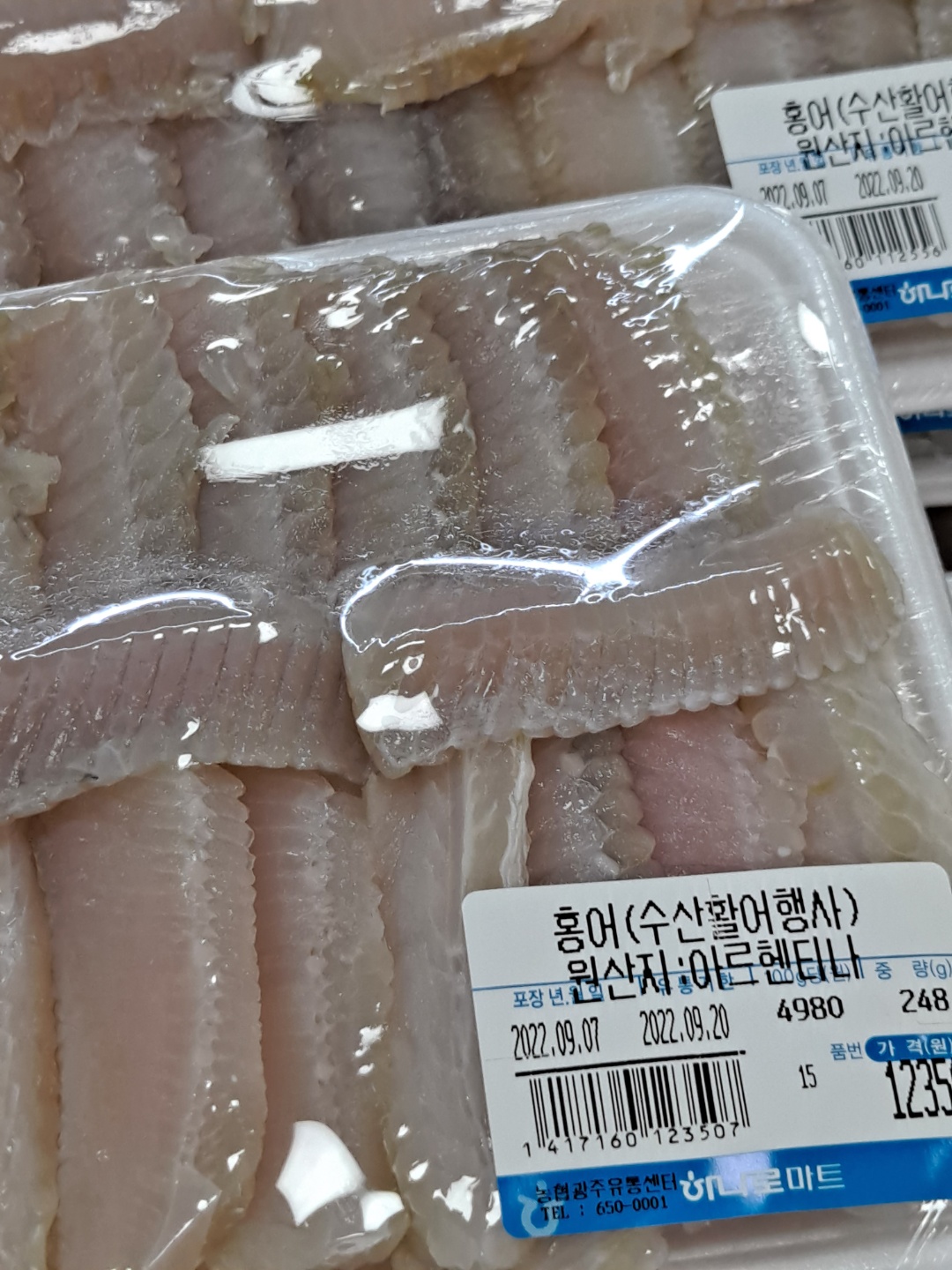 농협 하나로, 수입농수산물 판매 제정신인가