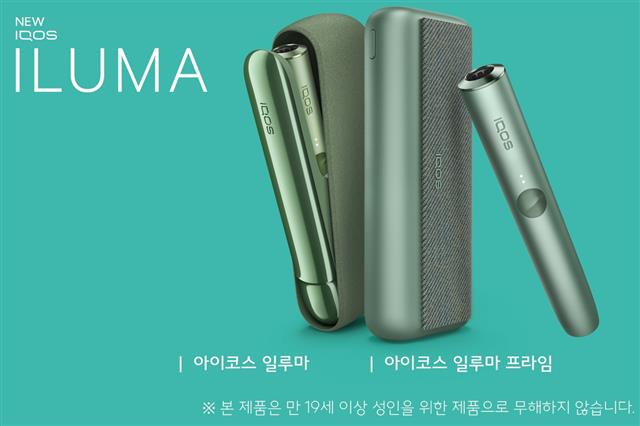 아이코스·릴… 불붙는 전자담배 1등 경쟁