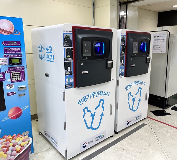 비비엠씨, ‘고품질 자원순환 통합운영 SaaS’ 개발 “시장 확대 박차”