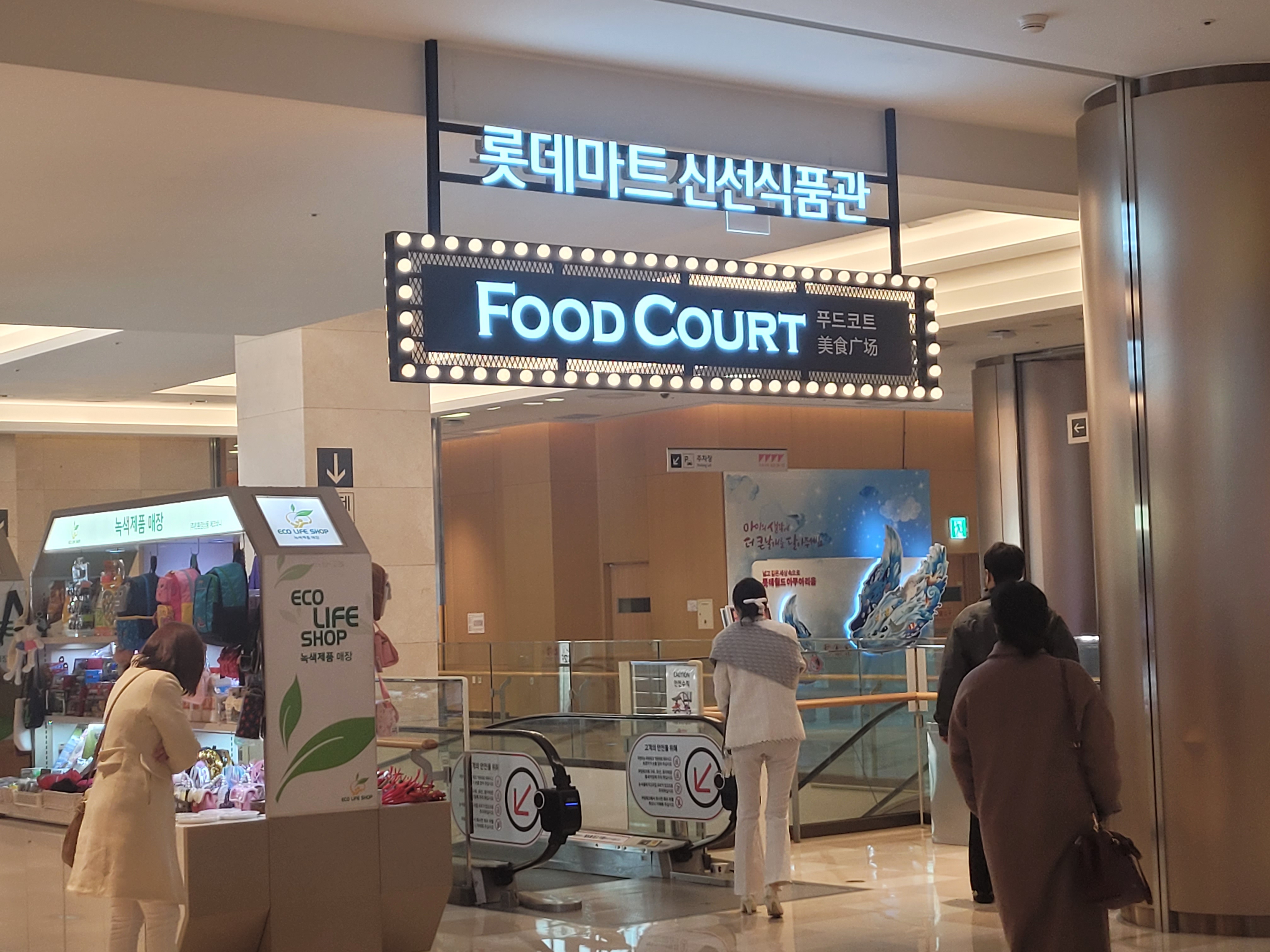 홍준표發 대형마트 의무휴업일 변경에… “3, 4개월에 한 번 제비뽑기해 쉴 때로 회귀하나”